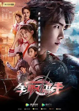 《全职高手》：热血重燃！电竞荣耀之路，大神逐梦，从零到一的辉煌史诗与兄弟情深的感人力量