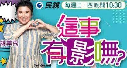 《这事有影呒2021》：宫廷恩怨套路深？当“体育片”的视角看皇权争夺！
