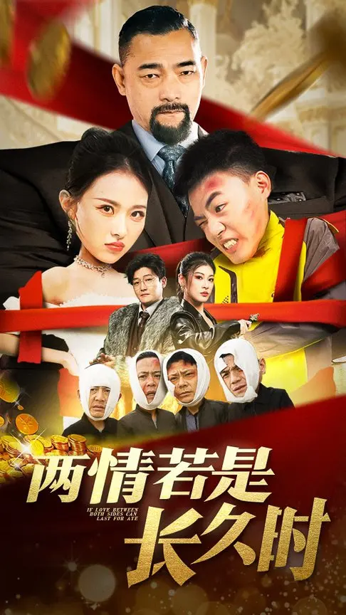 《两情若是久长时》：当情感遇上美食，这碗“狗粮”我干了！