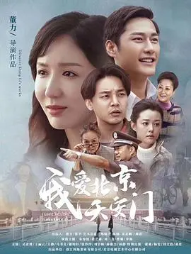 《高兴的酸甜苦辣》：一部充满烟火气的都市温情喜剧，笑中带泪的人生百味