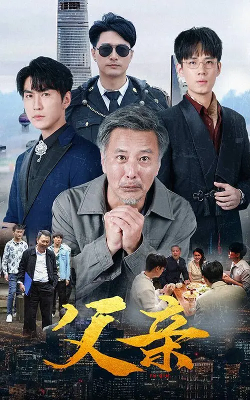 《父亲》：一场感人肺腑的“篮球赛”，父子情深让你泪崩！