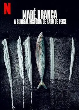 《毒海狂涛》：语言的漩涡，让你沉沦的鱼尾村离奇事件！