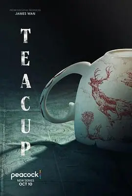 《茶杯》：一部隐藏在都市喧嚣下的 都市剧 温情巨作，触及灵魂深处的细腻情感