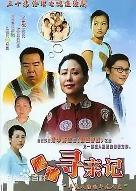 《肥猫寻亲记》：别被名字骗了！这部温情满满的电影，让我哭成了 语言魅力 的受害者！