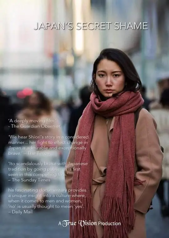 《日本之耻》：一部‘女性励志’的血泪史，颠覆你认知，看她如何在绝境中绽放！