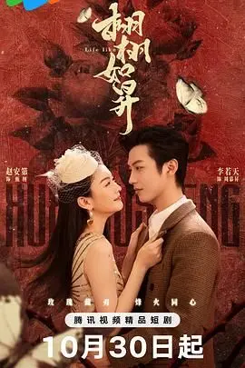 《栩栩如昇》：不是我想黑，这所谓的纪录片，连《暗黑者2纪录片》的边都够不着！