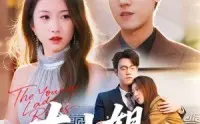 《大小姐掌控全场》：这“季后赛”般的剧情，看得我肾上腺素狂飙！