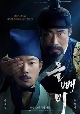 《夜枭》：深夜惊魂！这只“夜枭”的低语，藏着怎样的不寒而栗？