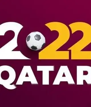 2022世界杯：卡塔尔VS厄瓜多尔，一场颠覆想象的揭幕战，到底谁能主宰赛场！